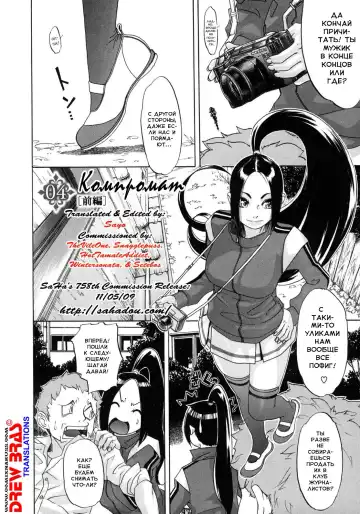 [Koyanagi Royal] Milky Shot 1 Fhentai.net - Page 2