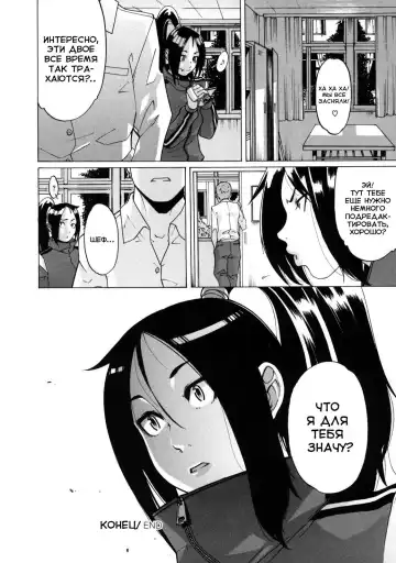 [Koyanagi Royal] Milky Shot 1 Fhentai.net - Page 26