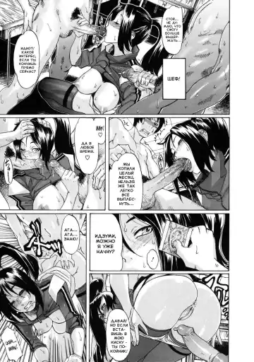 [Koyanagi Royal] Milky Shot 1 Fhentai.net - Page 9