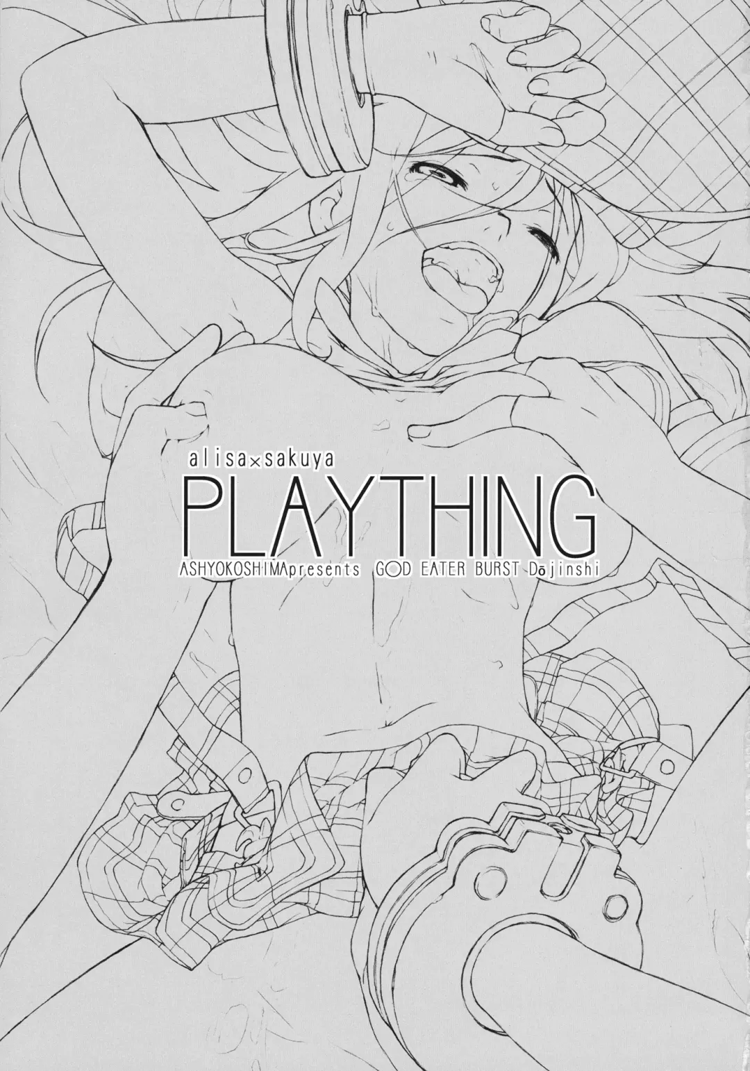 [Ash Yokoshima] PLAYTHING. Fhentai.net - Page 2