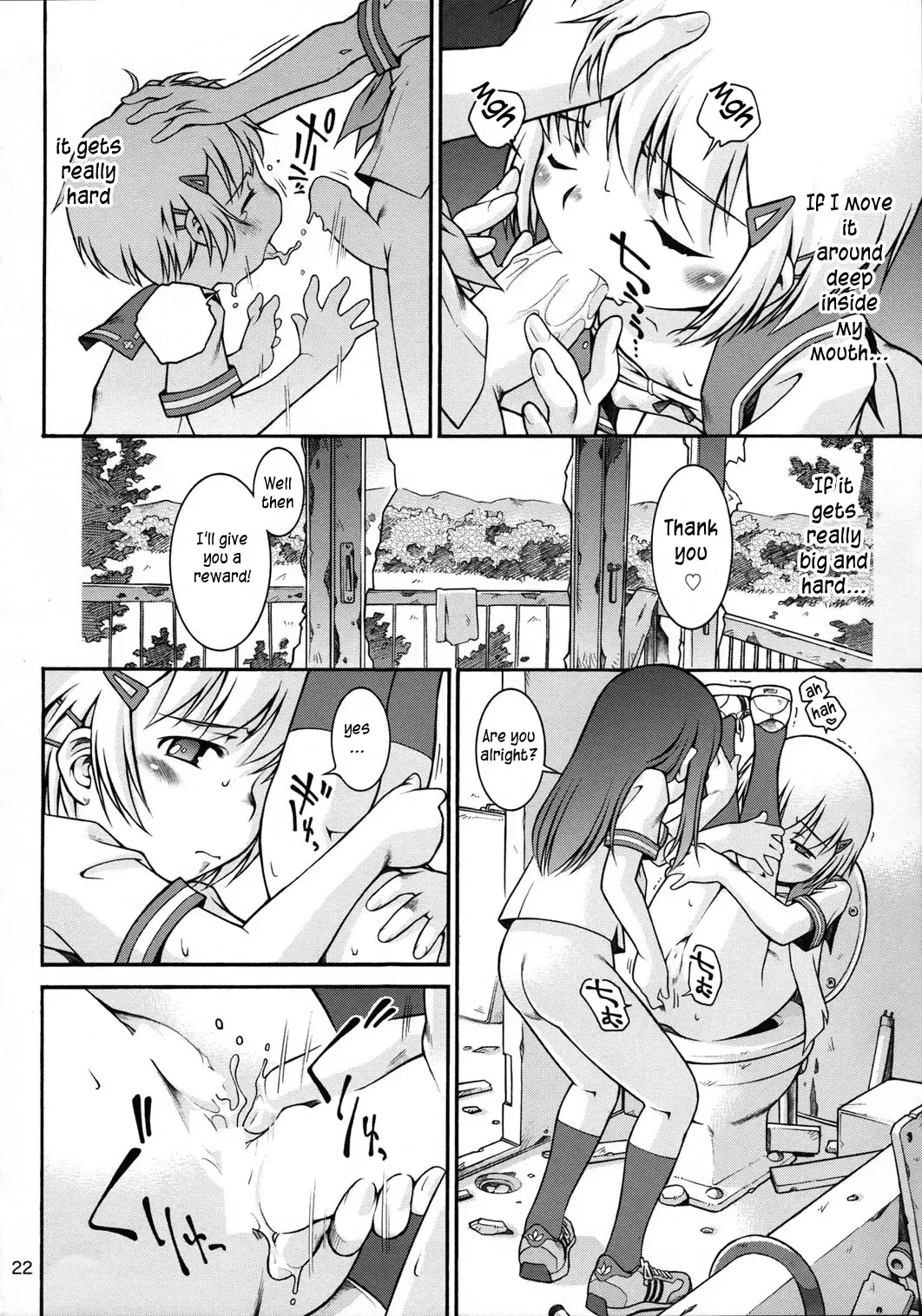 [Sekihan] Watashi no sukina Oneesan Fhentai - Page 21