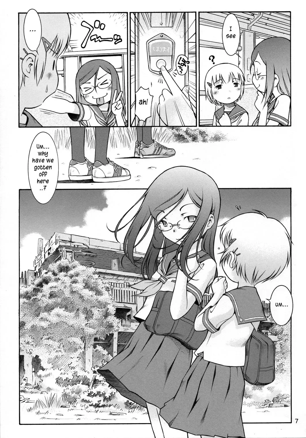 [Sekihan] Watashi no sukina Oneesan Fhentai - Page 6
