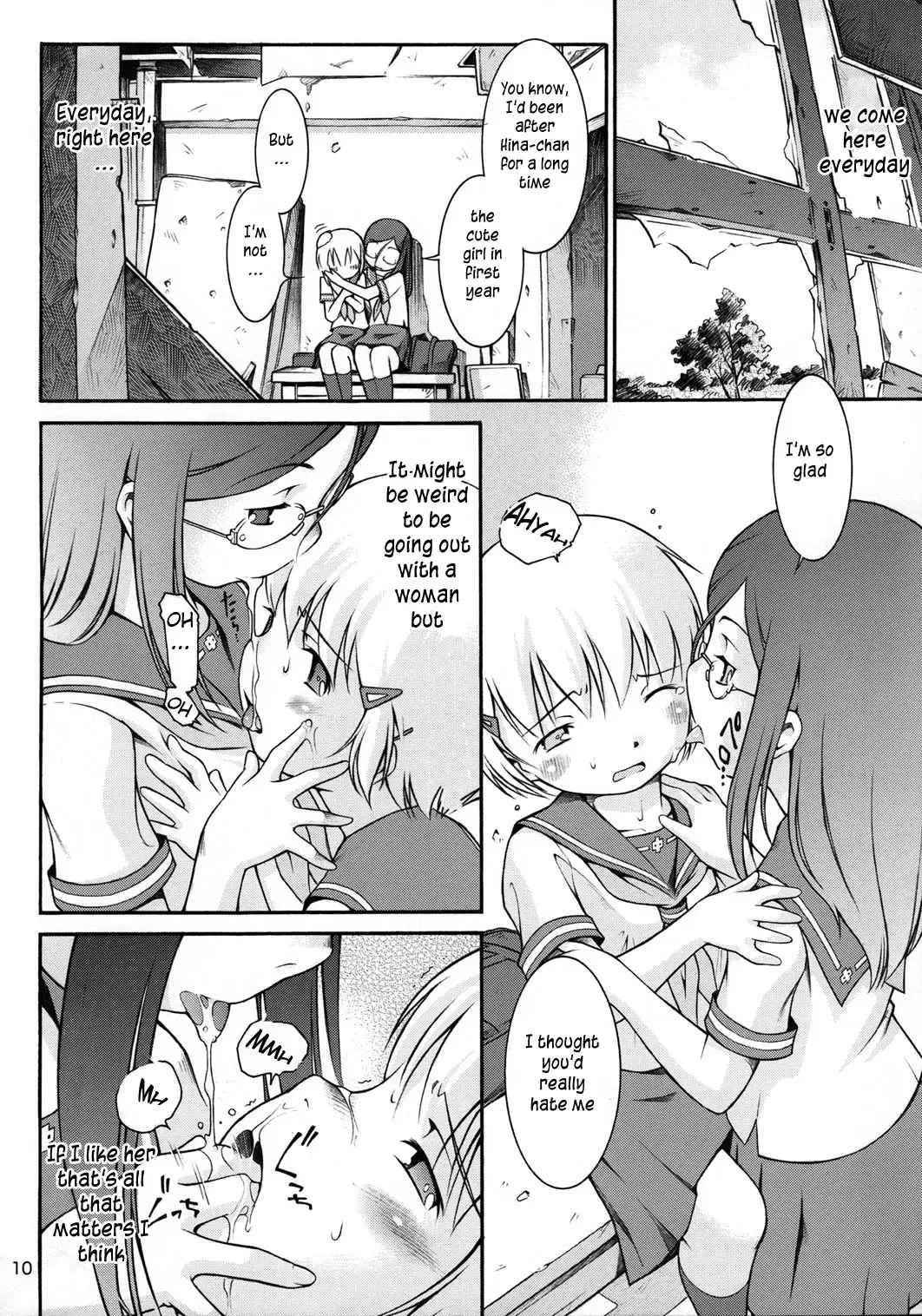 [Sekihan] Watashi no sukina Oneesan Fhentai - Page 9