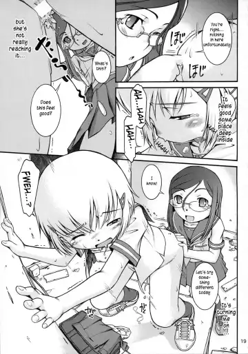 [Sekihan] Watashi no sukina Oneesan Fhentai - Page 18