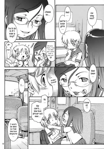 [Sekihan] Watashi no sukina Oneesan Fhentai - Page 5