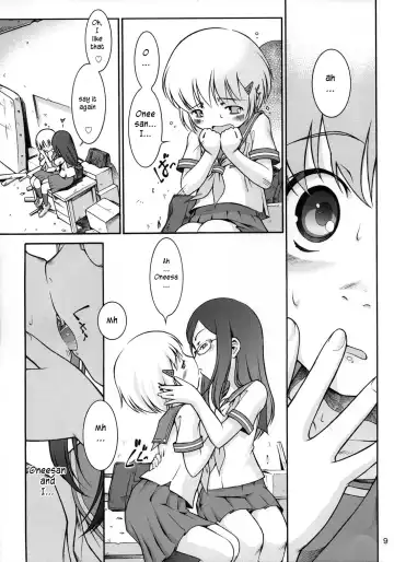 [Sekihan] Watashi no sukina Oneesan Fhentai - Page 8