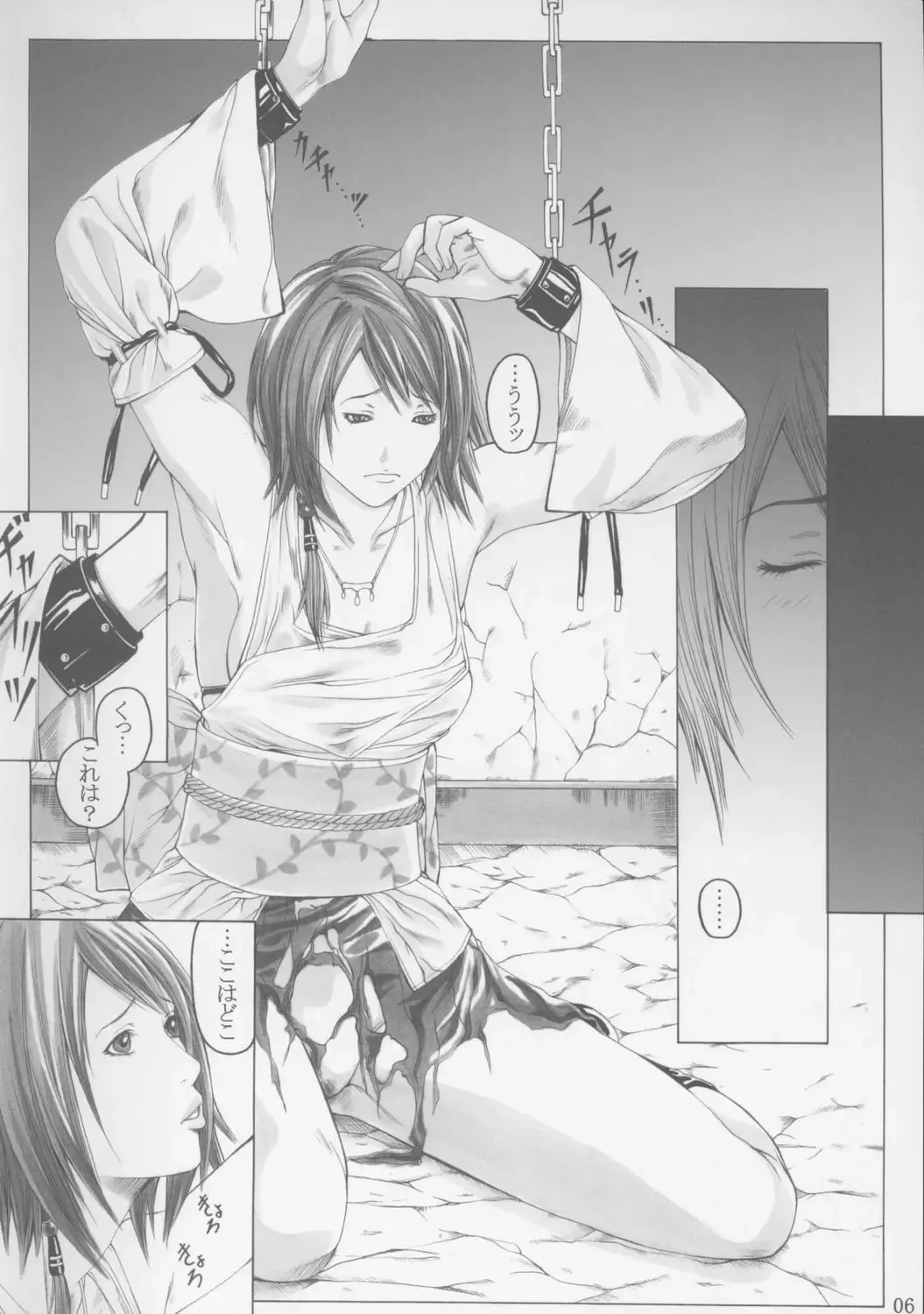 [Hasumi Hiro] Seijo Mesu Dorei Choukyou Fhentai - Page 5