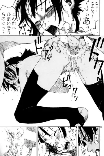 [Nurupachi - Pocopene - Wang-pac] 7in. "Dr.H" Fhentai - Page 10