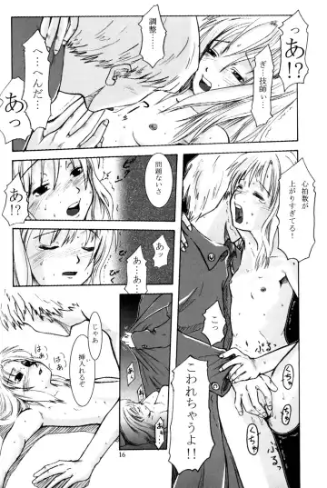 [Nurupachi - Pocopene - Wang-pac] 7in. "Dr.H" Fhentai - Page 17