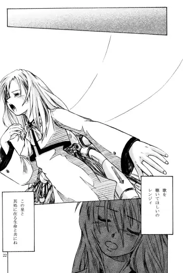 [Nurupachi - Pocopene - Wang-pac] 7in. "Dr.H" Fhentai - Page 23