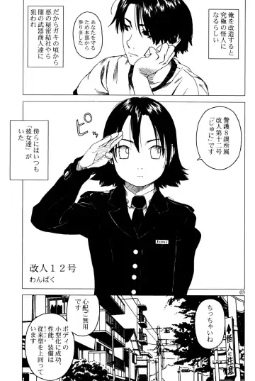 [Nurupachi - Pocopene - Wang-pac] 7in. "Dr.H" Fhentai - Page 4