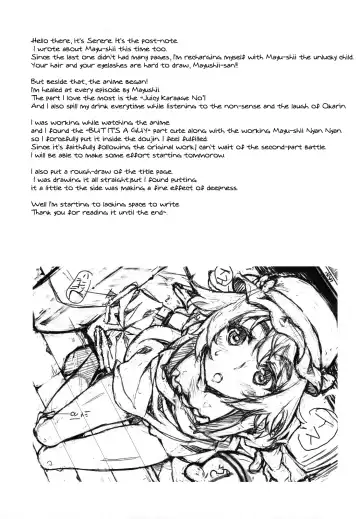 [Inato Serere] ChucChuRu~♪ Fhentai - Page 20