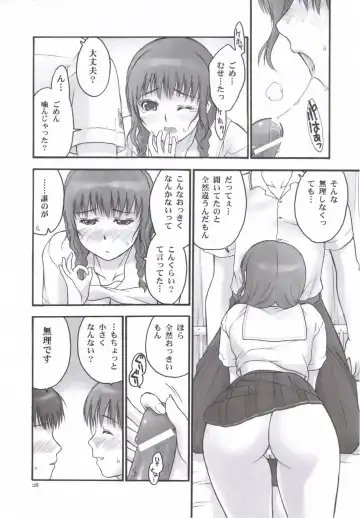 [Iruma Kamiri] Mao Lv.5 Fhentai - Page 27