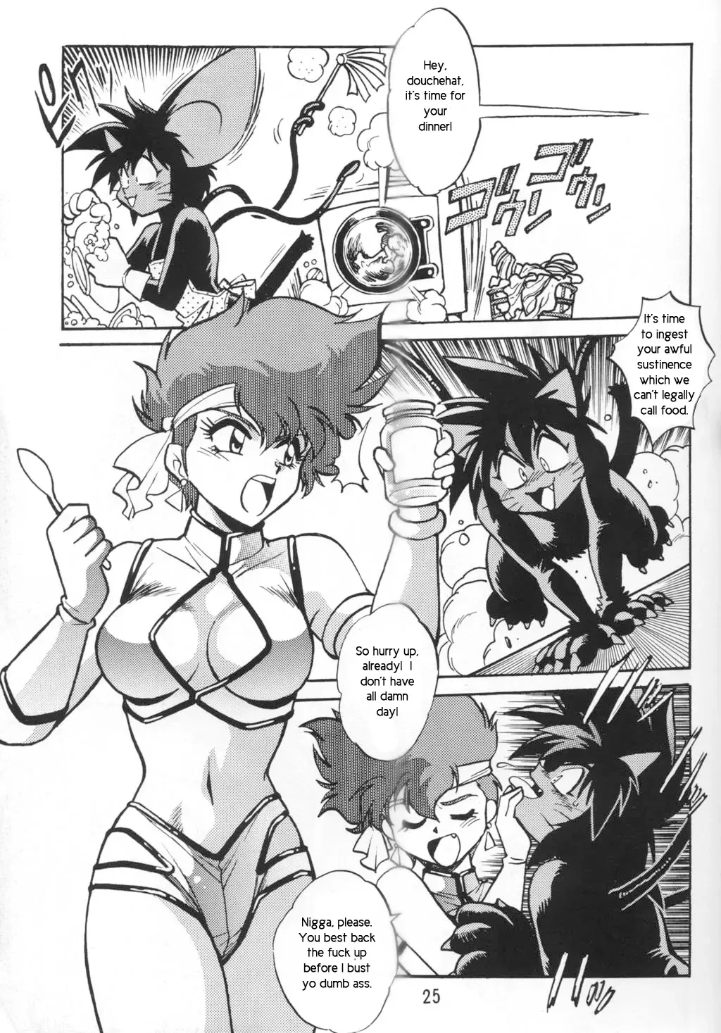 [Manabe Jouji] Boner Village Vol. 2 Fhentai - Page 15