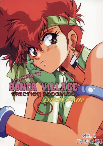Read [Manabe Jouji] Boner Village Vol. 2 - Fhentai