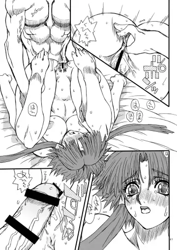 [Uttorikun] Monzetsu Iyashi Jigoku Ni Fhentai - Page 40