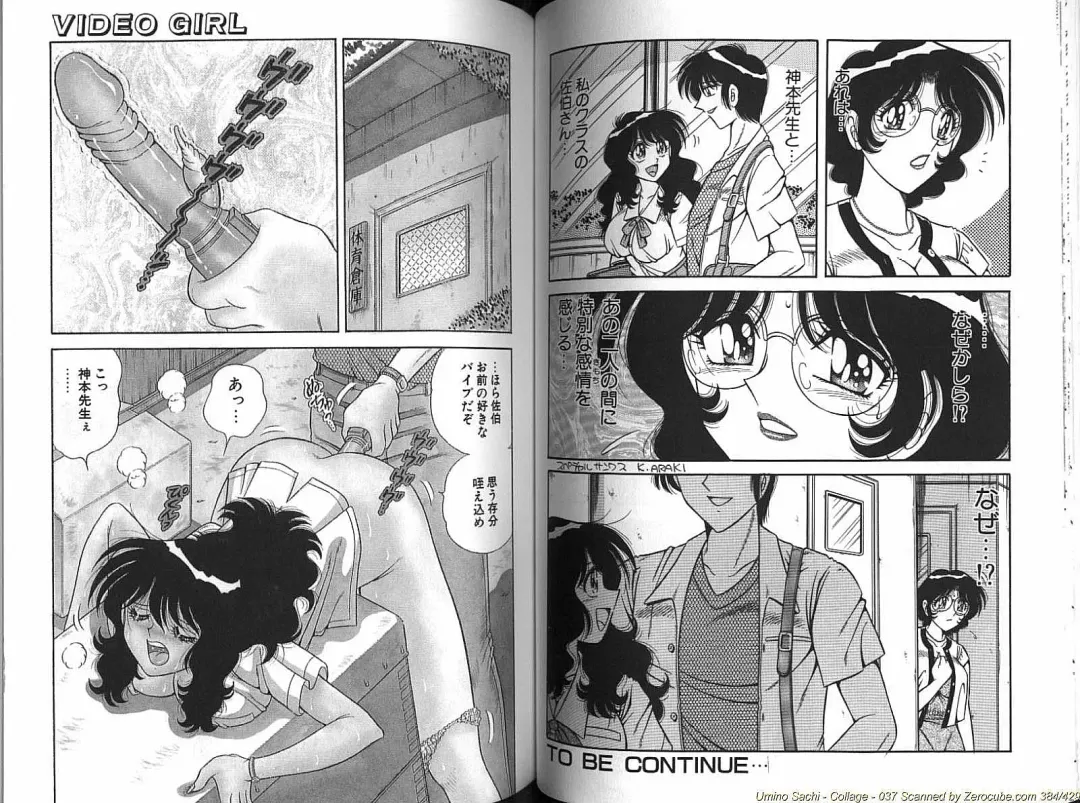 [Aya - Umino Sachi] Collage Fhentai - Page 39