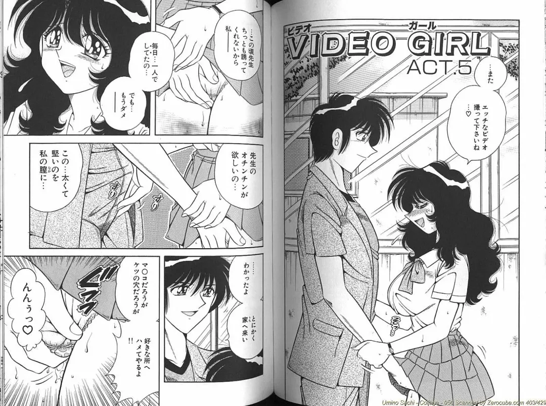 [Aya - Umino Sachi] Collage Fhentai - Page 58