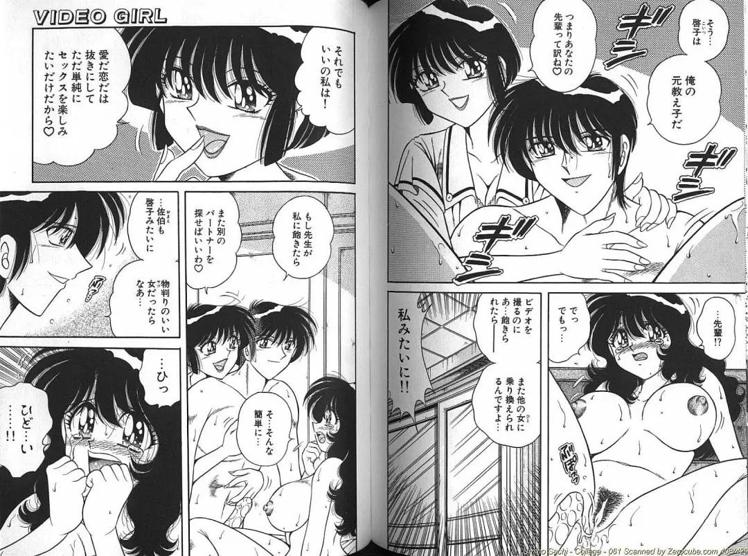 [Aya - Umino Sachi] Collage Fhentai - Page 63