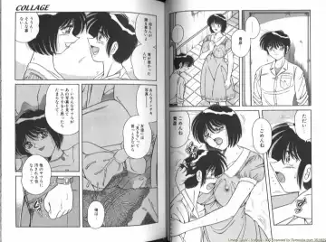 [Aya - Umino Sachi] Collage Fhentai - Page 17