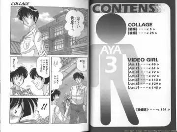 [Aya - Umino Sachi] Collage Fhentai - Page 3