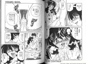 [Aya - Umino Sachi] Collage Fhentai - Page 31