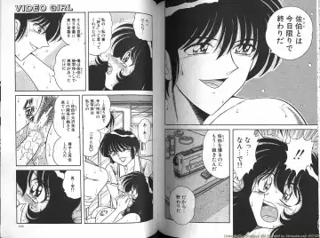 [Aya - Umino Sachi] Collage Fhentai - Page 62