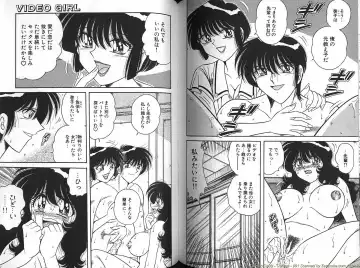 [Aya - Umino Sachi] Collage Fhentai - Page 63