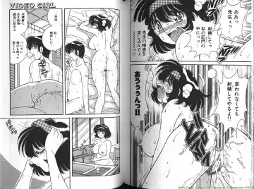 [Aya - Umino Sachi] Collage Fhentai - Page 71