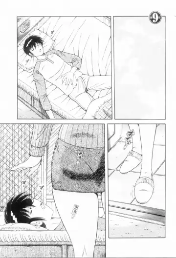 [Umino Sachi] Boku Dake no Megami Fhentai - Page 163