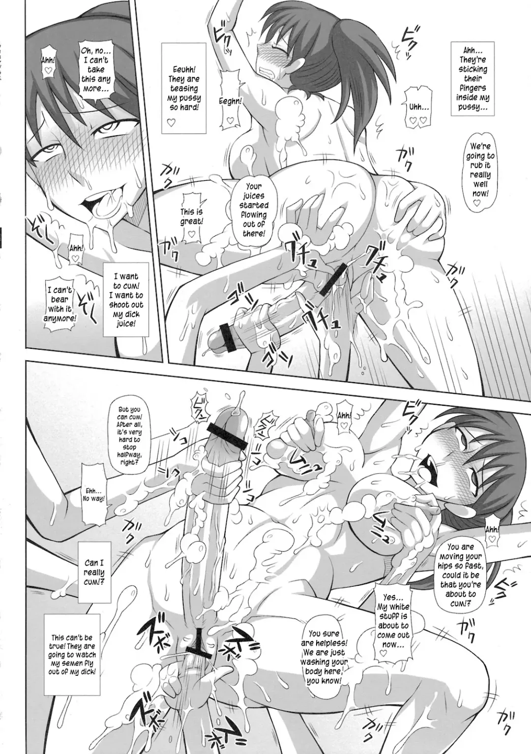 [Kurenai Yuuji] Futa Roma Plus Fhentai - Page 18