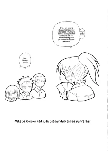 [Kurenai Yuuji] Futa Roma Plus Fhentai - Page 29