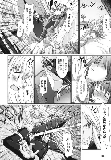 [Alto Seneka - Rusty Soul] Brandish Fhentai - Page 107