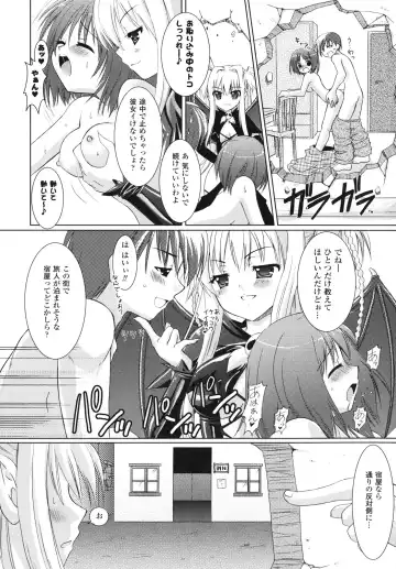 [Alto Seneka - Rusty Soul] Brandish Fhentai - Page 11