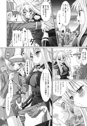 [Alto Seneka - Rusty Soul] Brandish Fhentai - Page 113