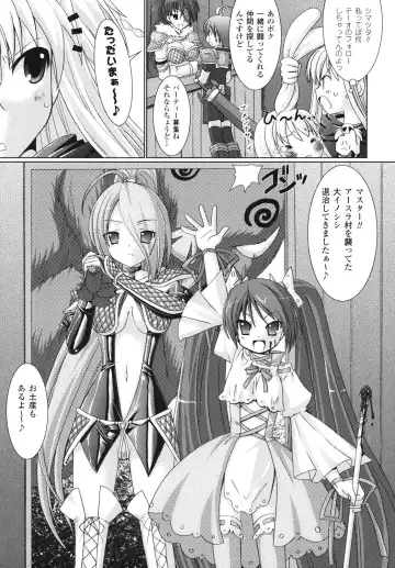 [Alto Seneka - Rusty Soul] Brandish Fhentai - Page 116