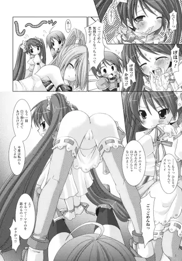 [Alto Seneka - Rusty Soul] Brandish Fhentai - Page 123