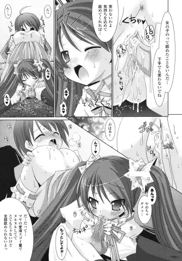 [Alto Seneka - Rusty Soul] Brandish Fhentai - Page 124