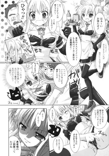 [Alto Seneka - Rusty Soul] Brandish Fhentai - Page 13