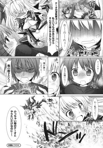 [Alto Seneka - Rusty Soul] Brandish Fhentai - Page 135