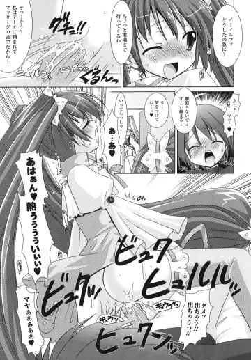 [Alto Seneka - Rusty Soul] Brandish Fhentai - Page 138