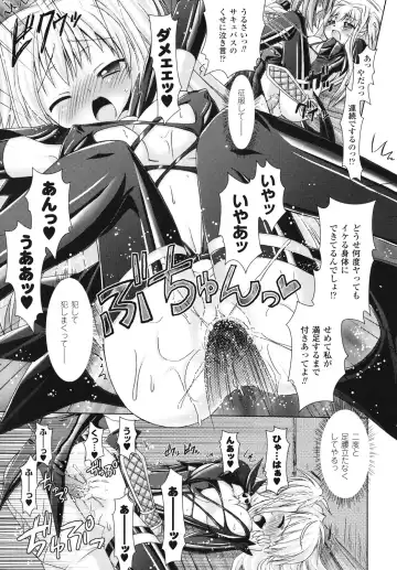 [Alto Seneka - Rusty Soul] Brandish Fhentai - Page 154