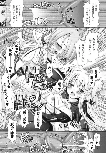 [Alto Seneka - Rusty Soul] Brandish Fhentai - Page 156