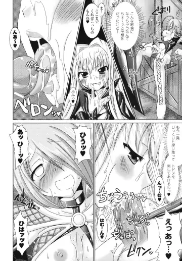 [Alto Seneka - Rusty Soul] Brandish Fhentai - Page 159