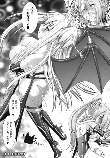 [Alto Seneka - Rusty Soul] Brandish Fhentai - Page 163