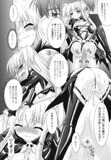 [Alto Seneka - Rusty Soul] Brandish Fhentai - Page 31