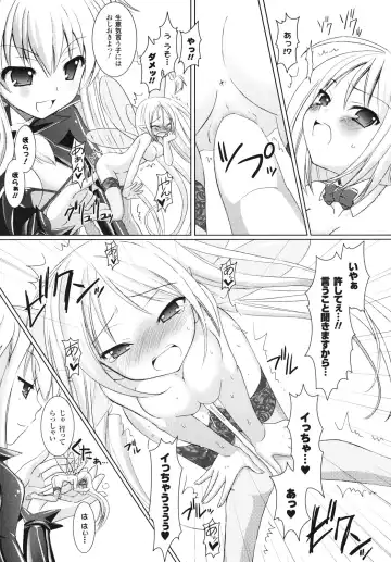 [Alto Seneka - Rusty Soul] Brandish Fhentai - Page 36