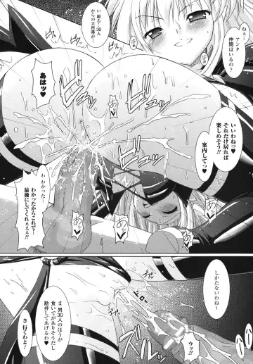 [Alto Seneka - Rusty Soul] Brandish Fhentai - Page 47