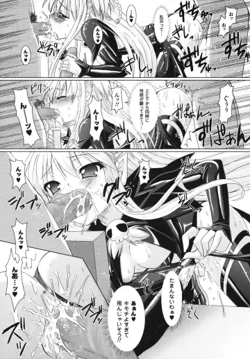 [Alto Seneka - Rusty Soul] Brandish Fhentai - Page 50