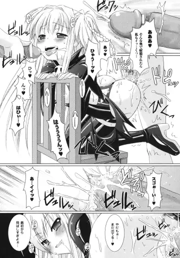 [Alto Seneka - Rusty Soul] Brandish Fhentai - Page 51